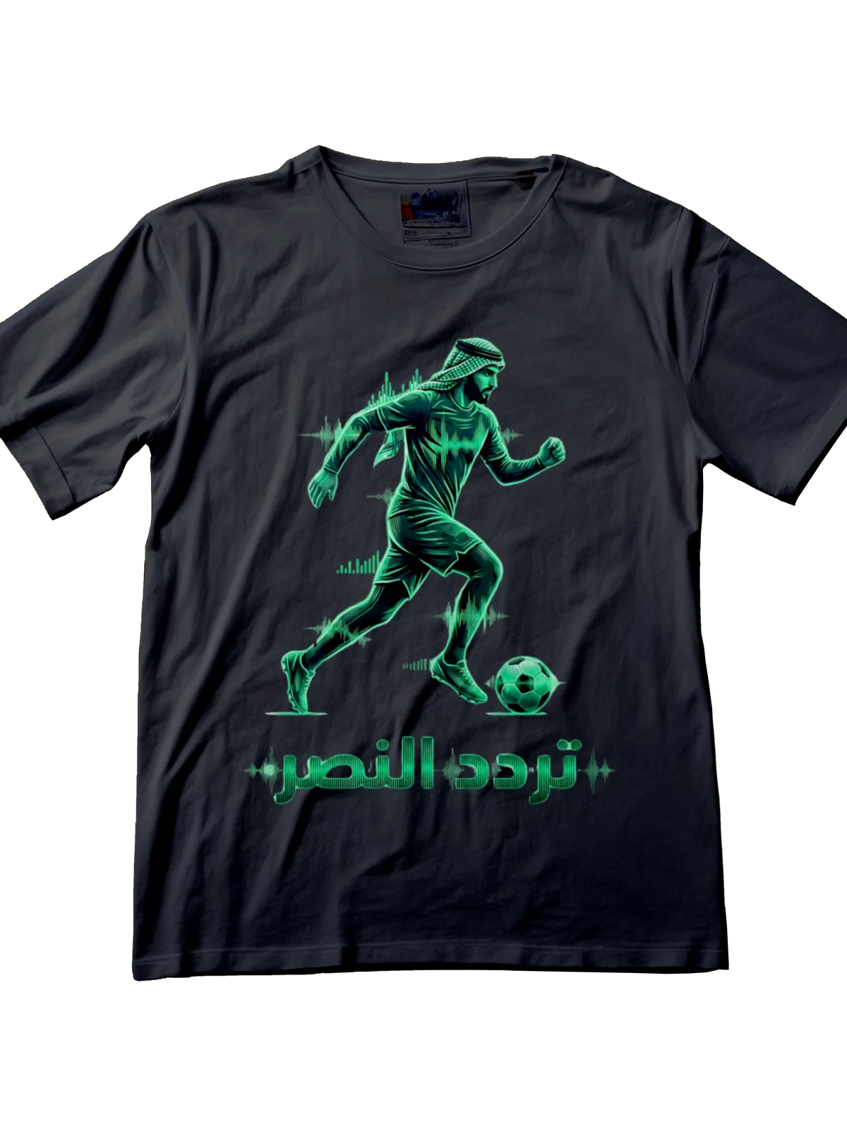 تردد النصر - Victory Frequency