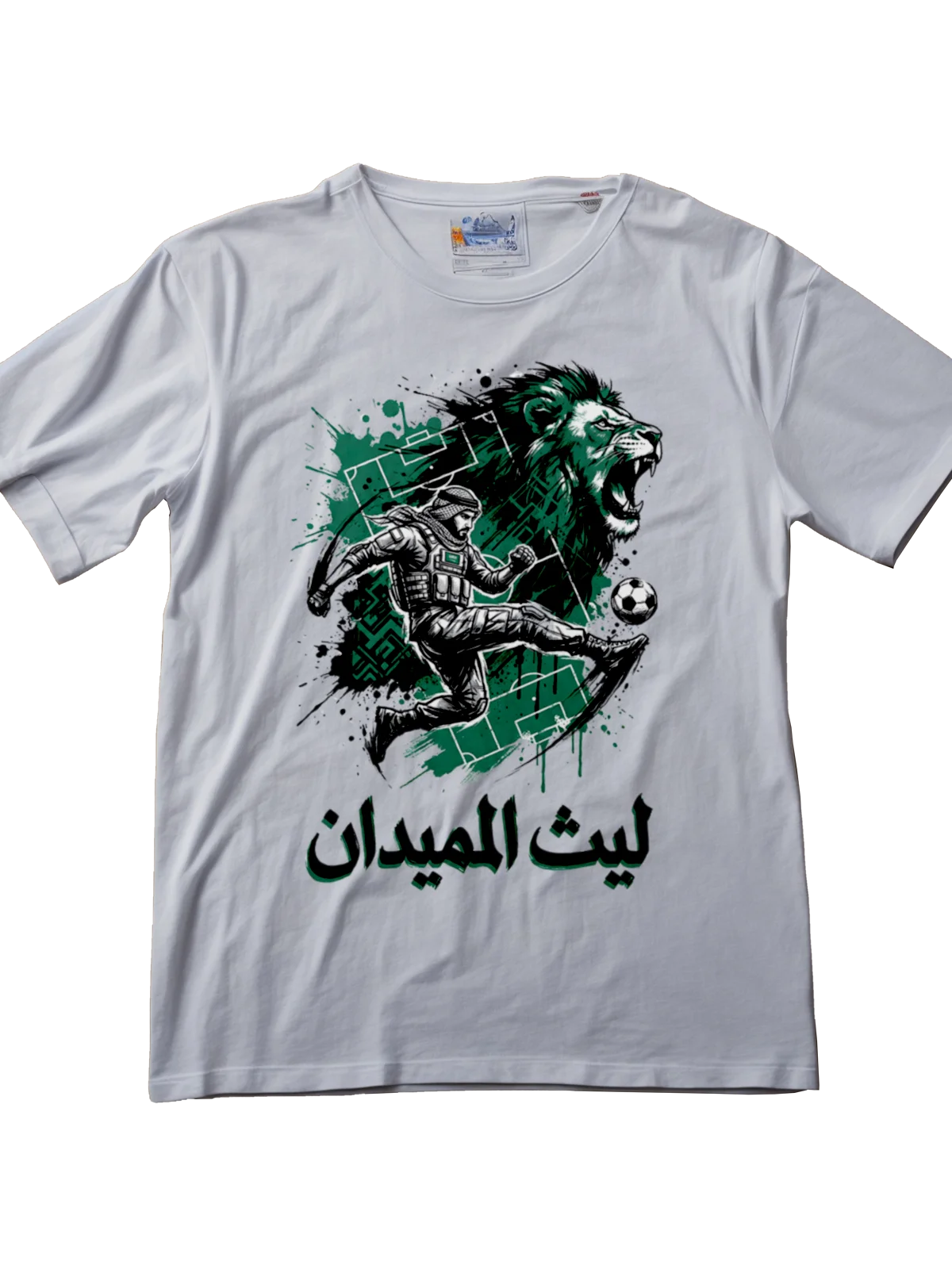 ليث الميدان - Lion of the Pitch