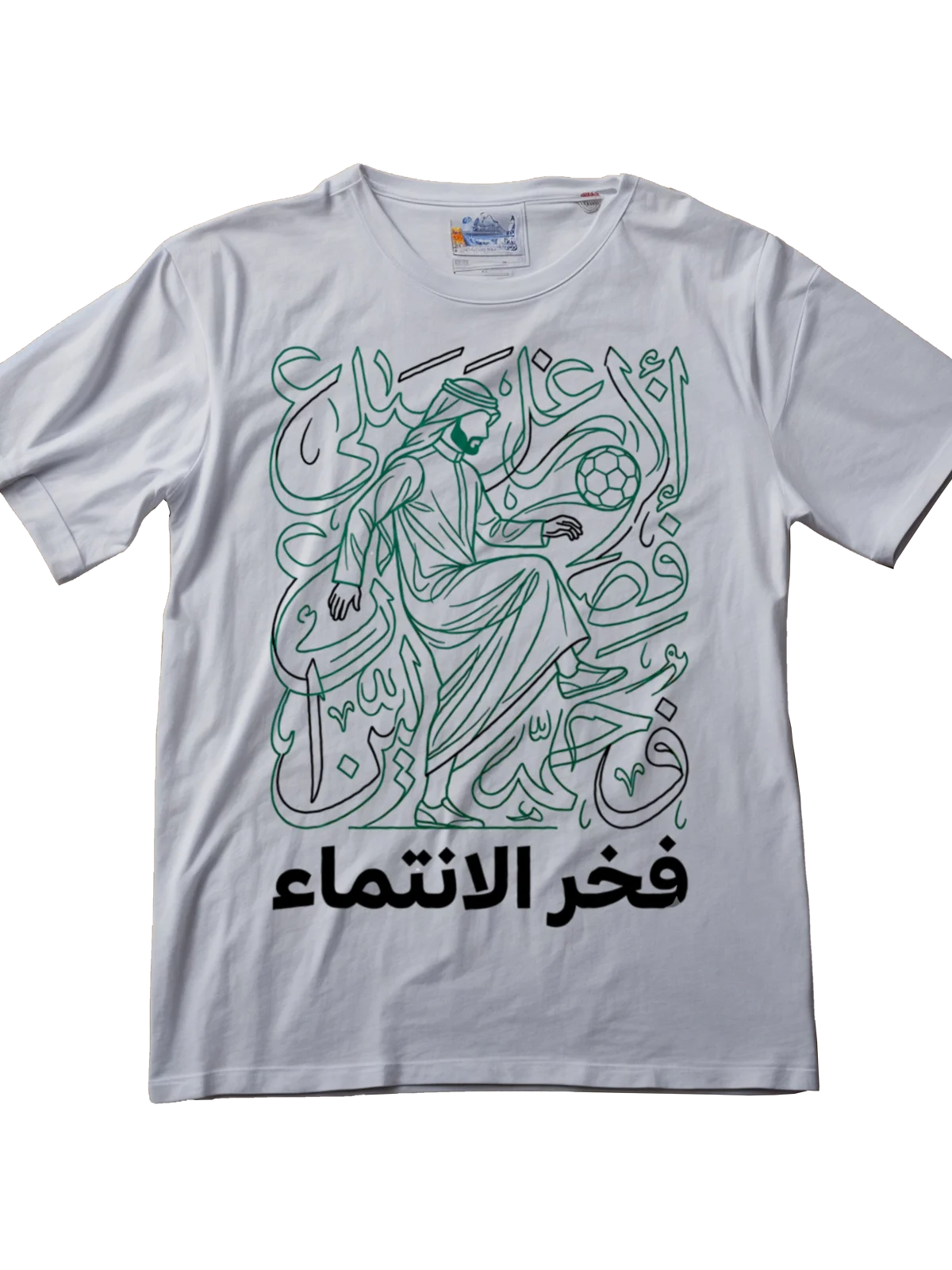 فخر الانتماء - Calligraphic Pride