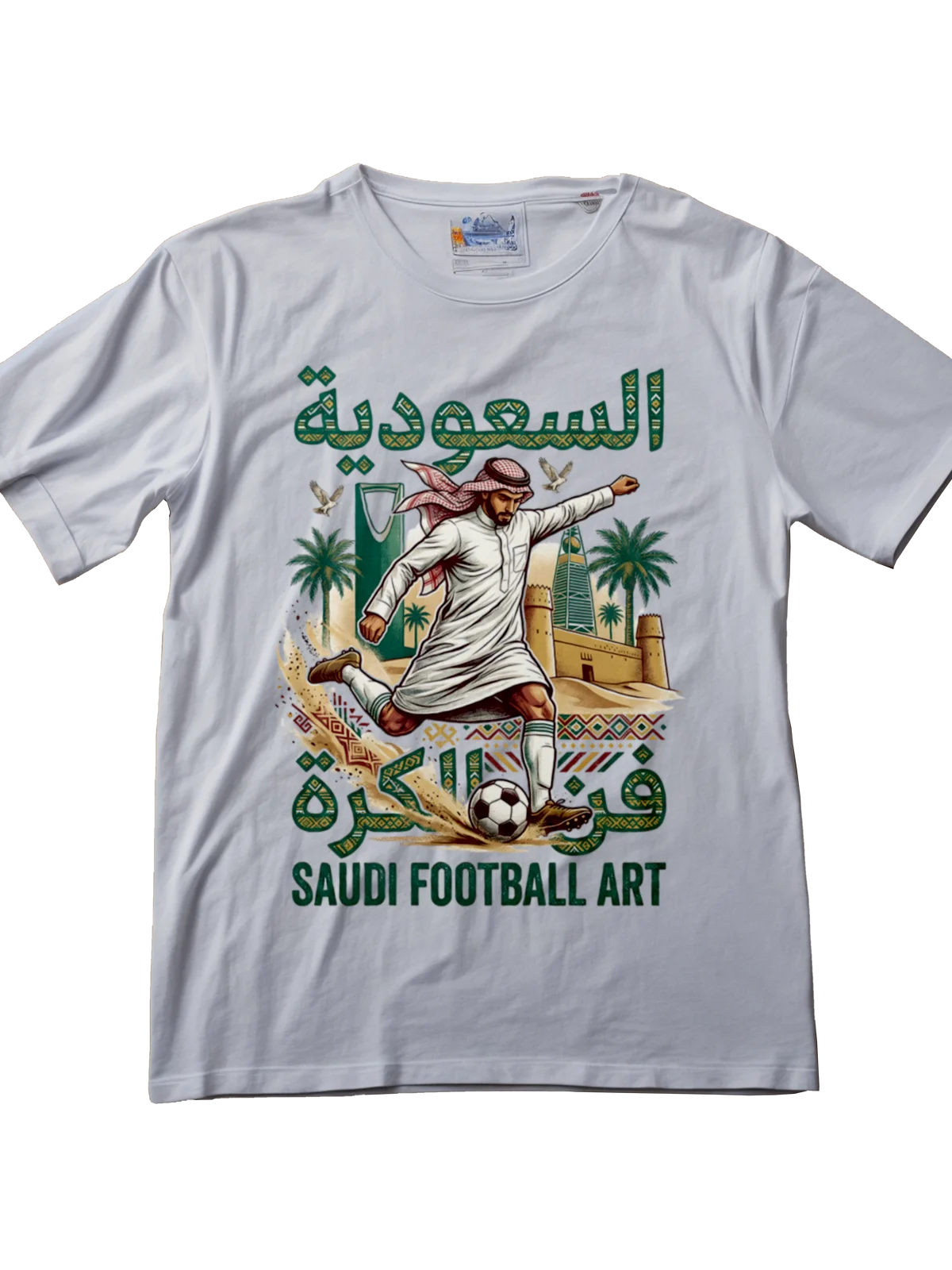 فن الكرة - Saudi Football Art