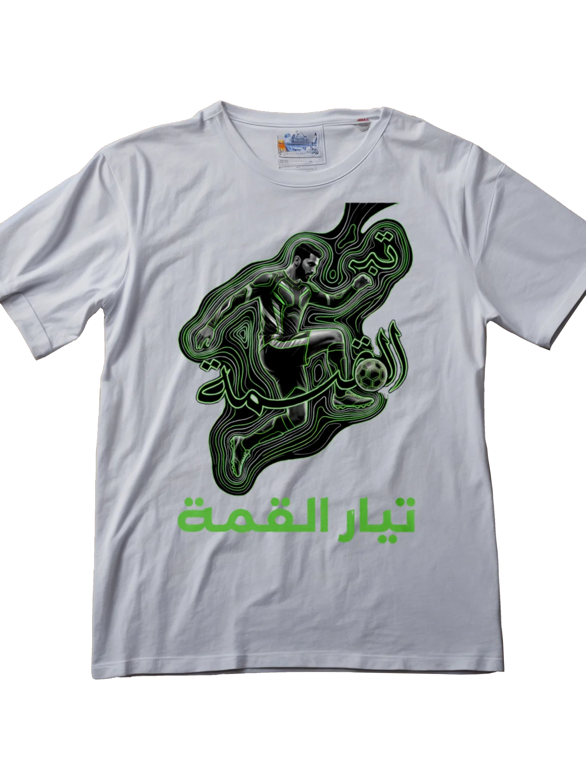تيار القمة - Neon Calligraphy Tee