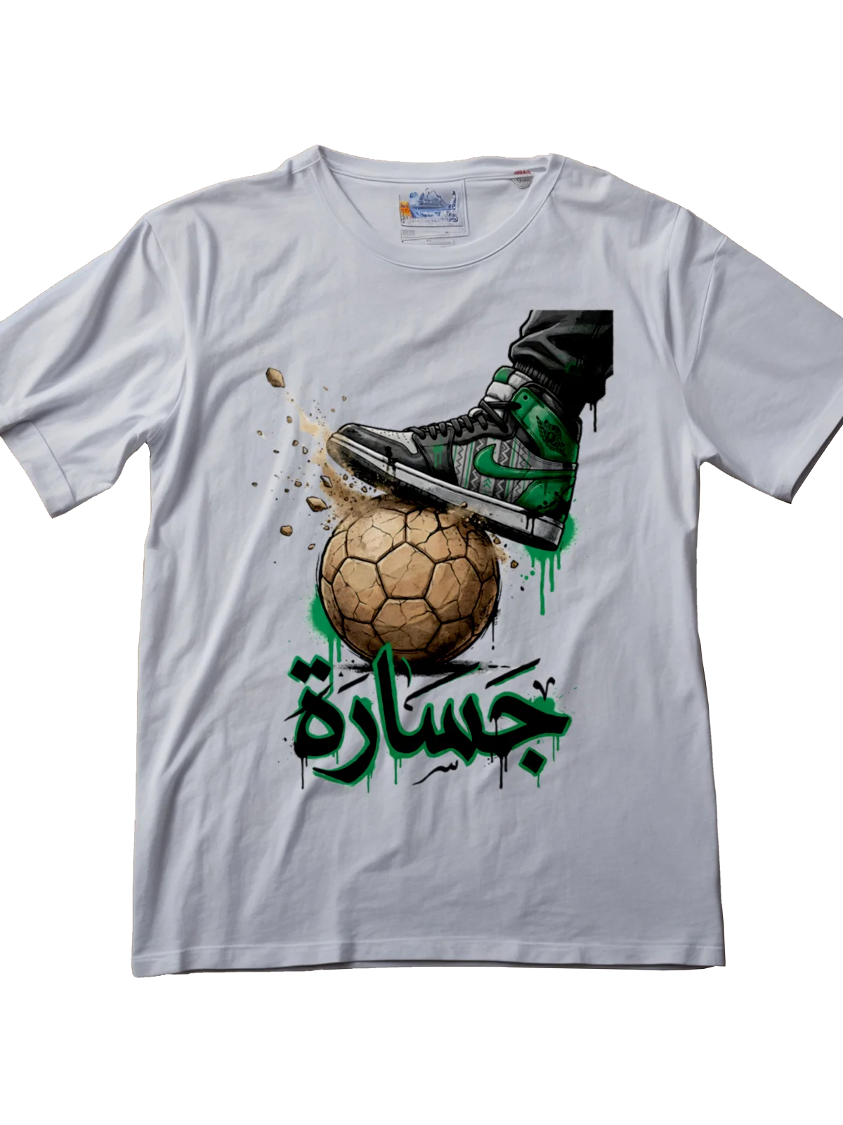 جسارة - Street Boldness Edition