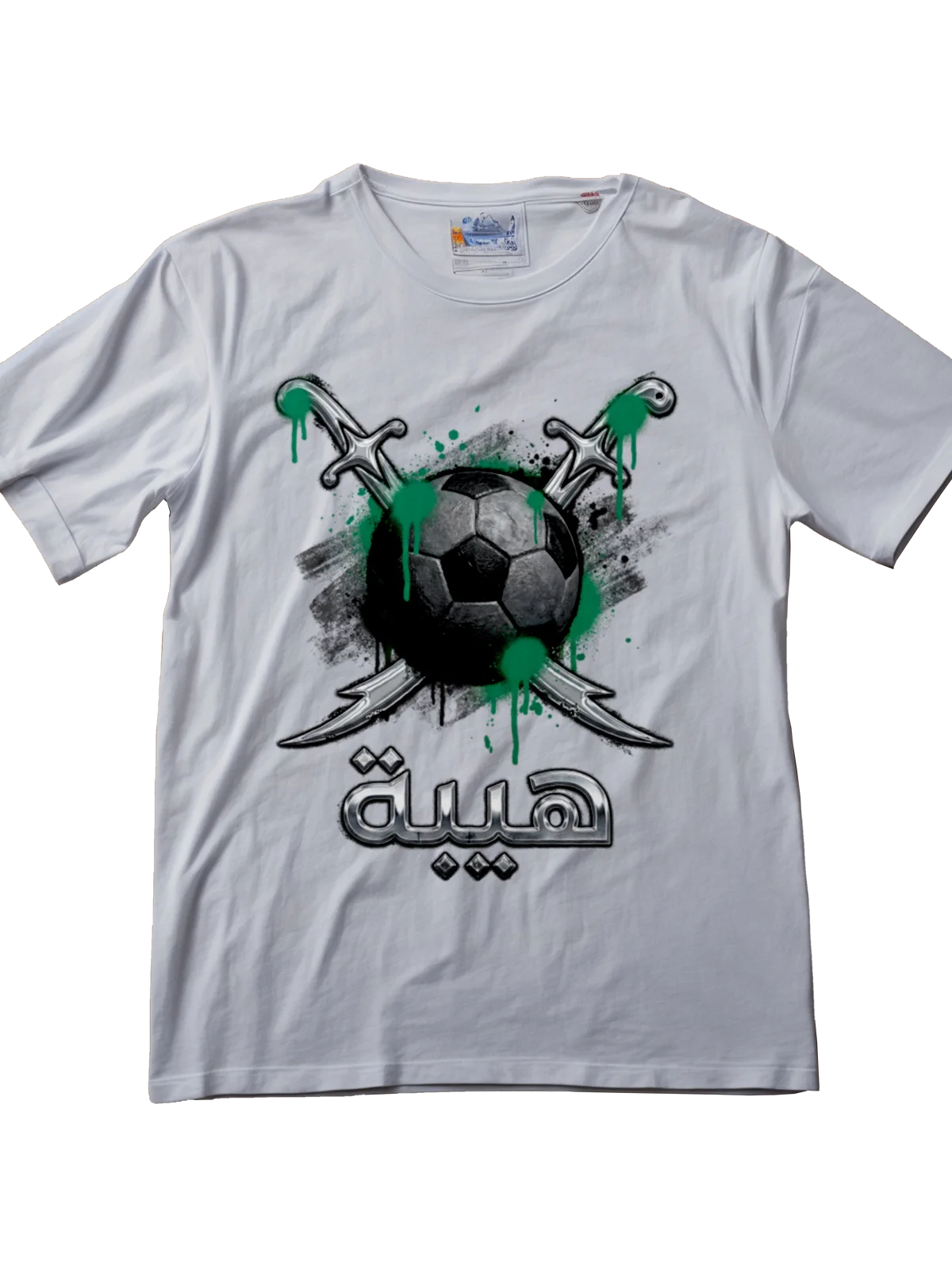 تيشيرت هيبة - سيوف النصر