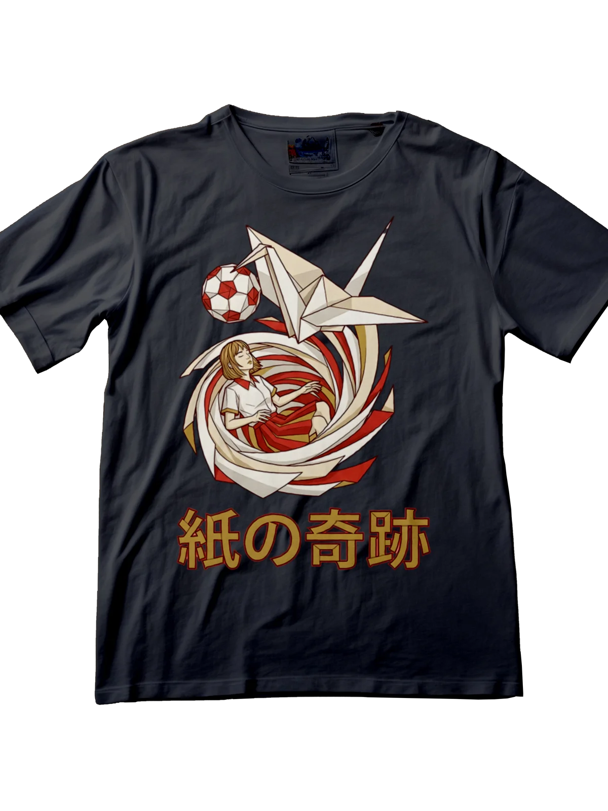 紙の奇跡 - Origami Grace